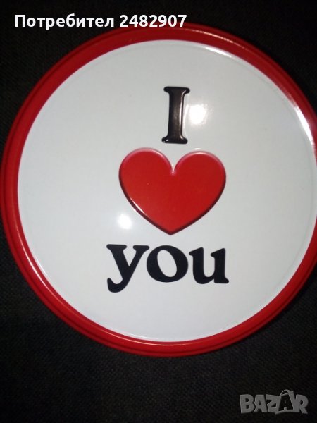 Метална кутия за съхранение, снимка 1