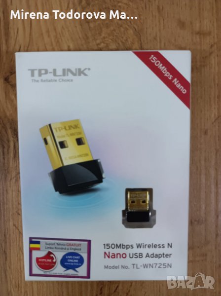 TP-Link usb адаптер за интернет, снимка 1