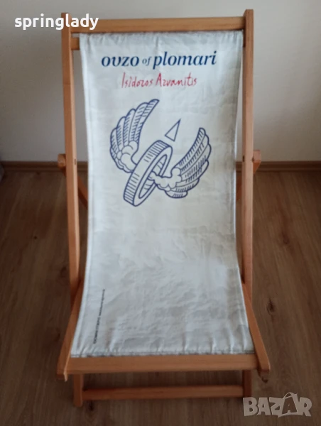 Плажен стол шезлонг Plomari/ Пломари, снимка 1