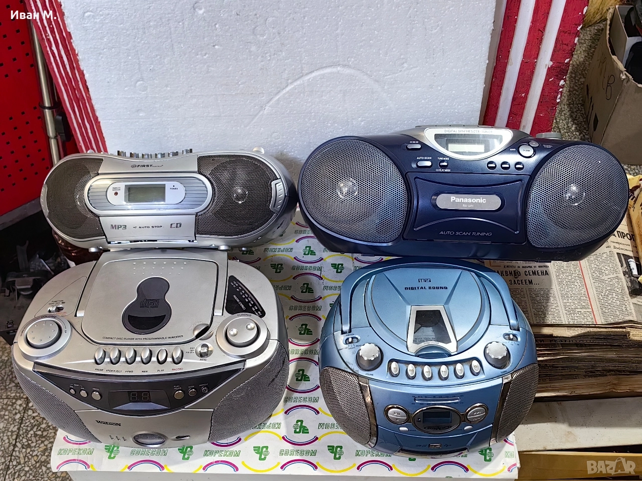 4 броя системи с радио, диск и касетка , снимка 1