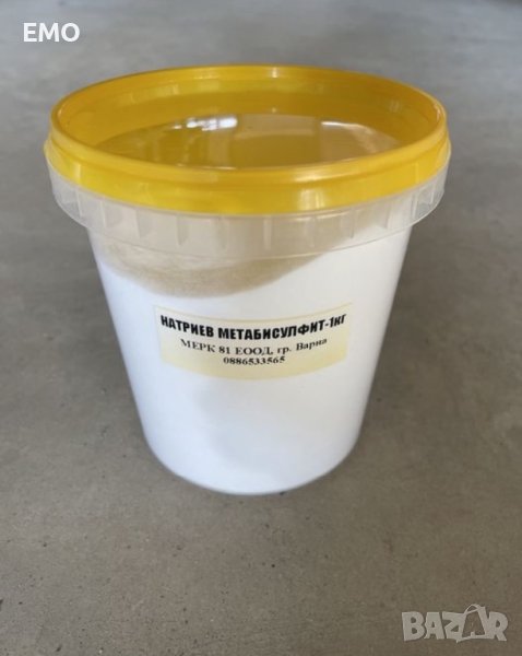 Натриев метабисулфит, снимка 1