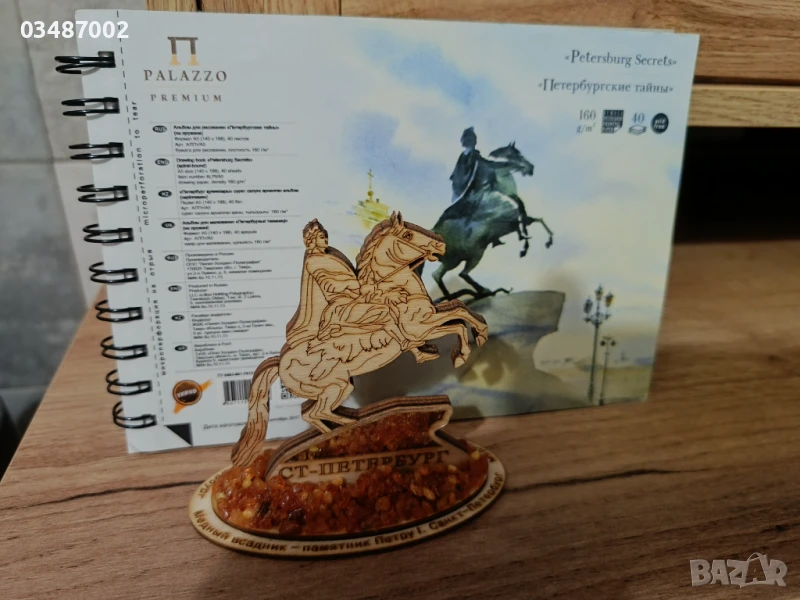 Дървена статуетка на Петър Велики +тефтер , снимка 1