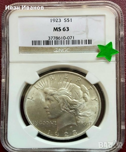 1 долар 1923 - peace, снимка 1