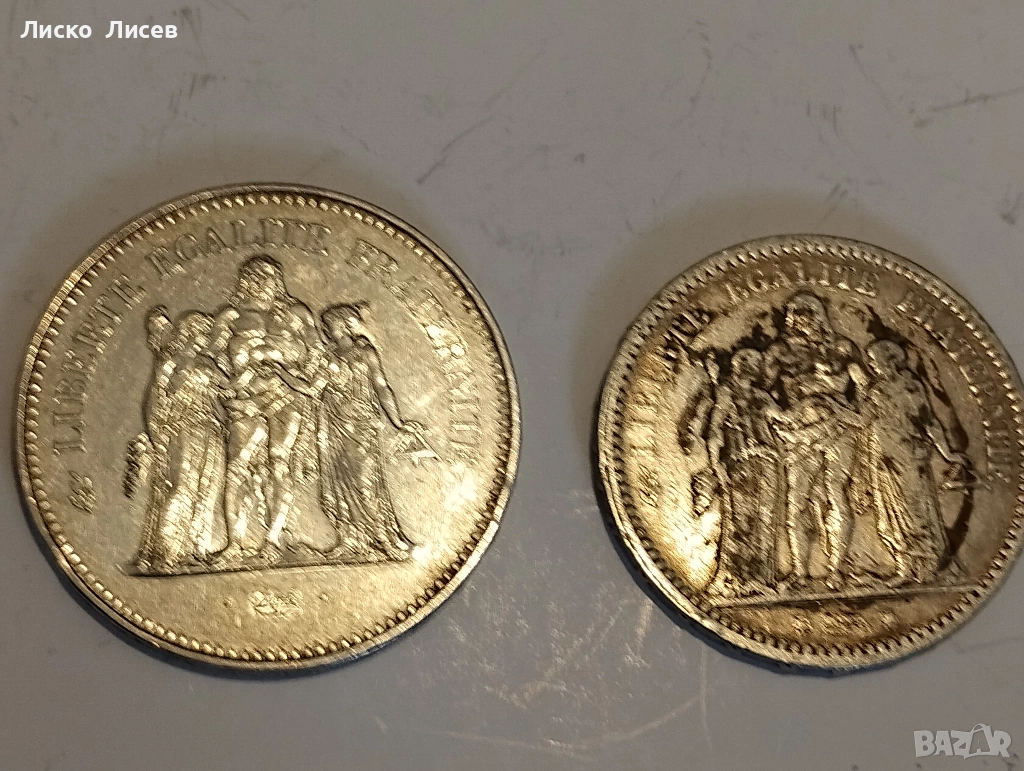 Франция 50 и 5 франка, снимка 1