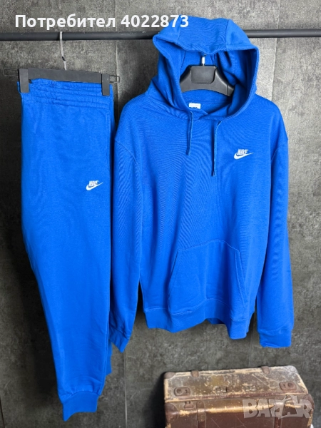 Мъжки Екип ТОП ЦЕНА , снимка 1