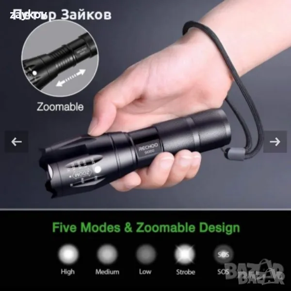 Фенер 1000лум, снимка 1