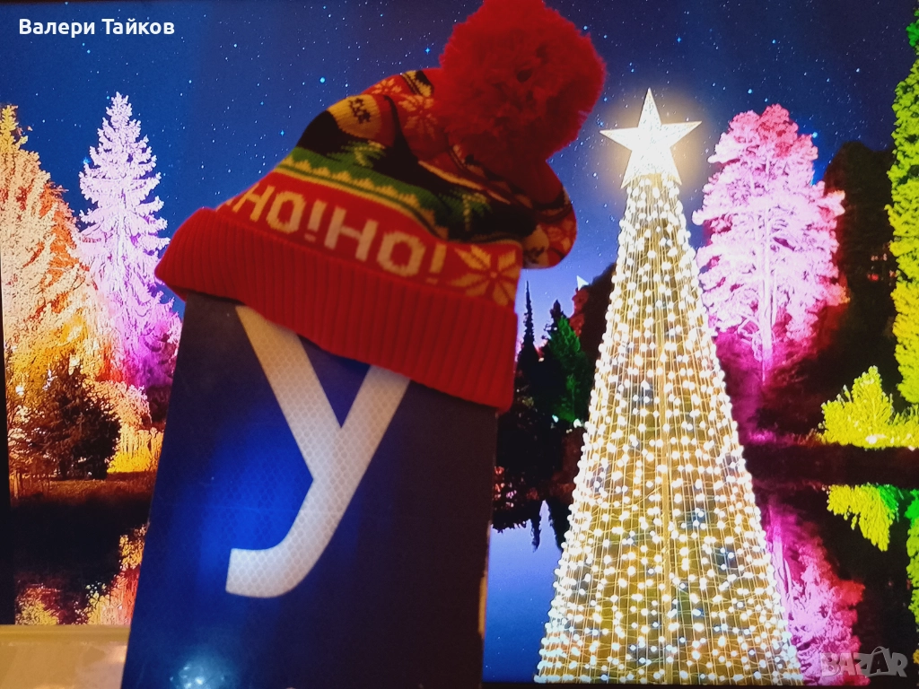 Не си разваляй празниците,запаси се с контролни точки!, снимка 1