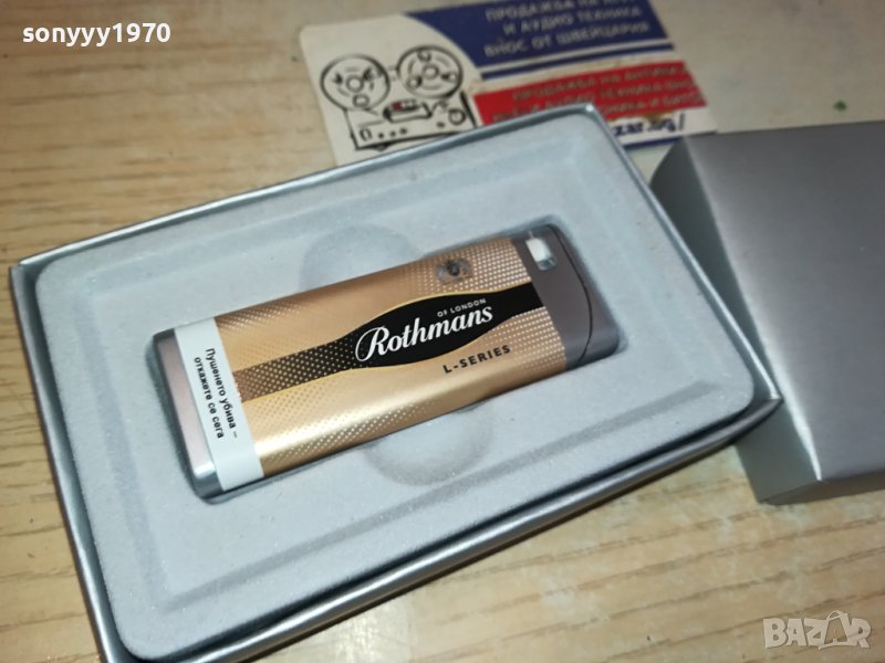 ROTHMANS НОВА МЕТАЛНА 2011230819, снимка 1