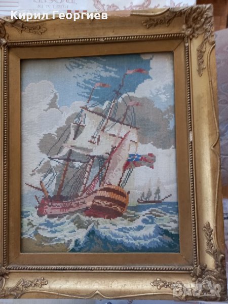 Продавам гоблен Малката фрегата, снимка 1
