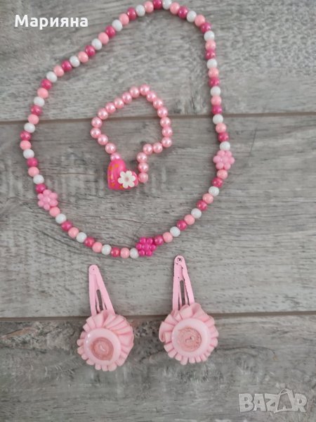 Герданчета  и гривни за момиченце, снимка 1