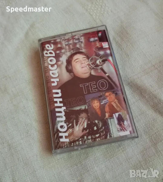 Тео - Нощни часове , снимка 1