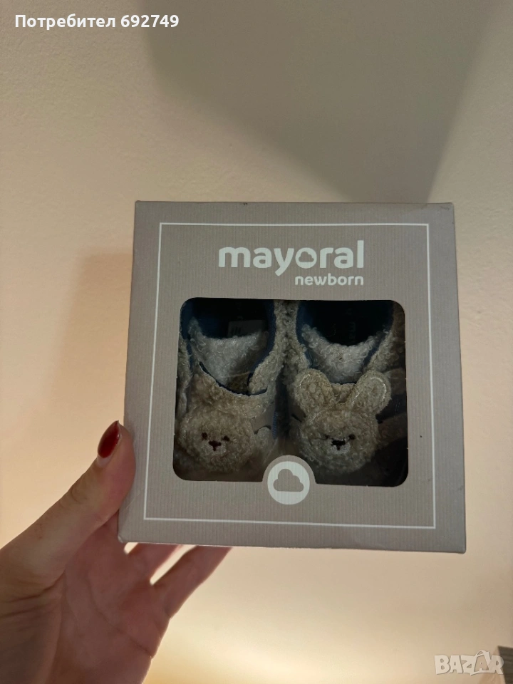 Бебешки обувки Mayoral, снимка 1