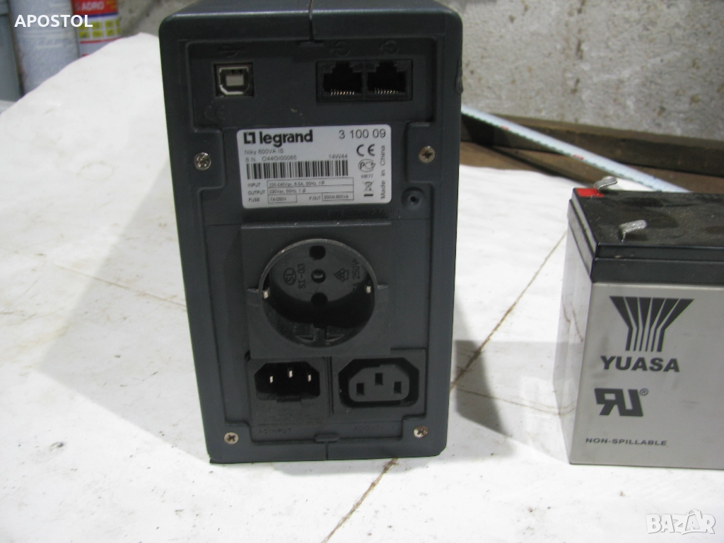 юпиес, снимка 1