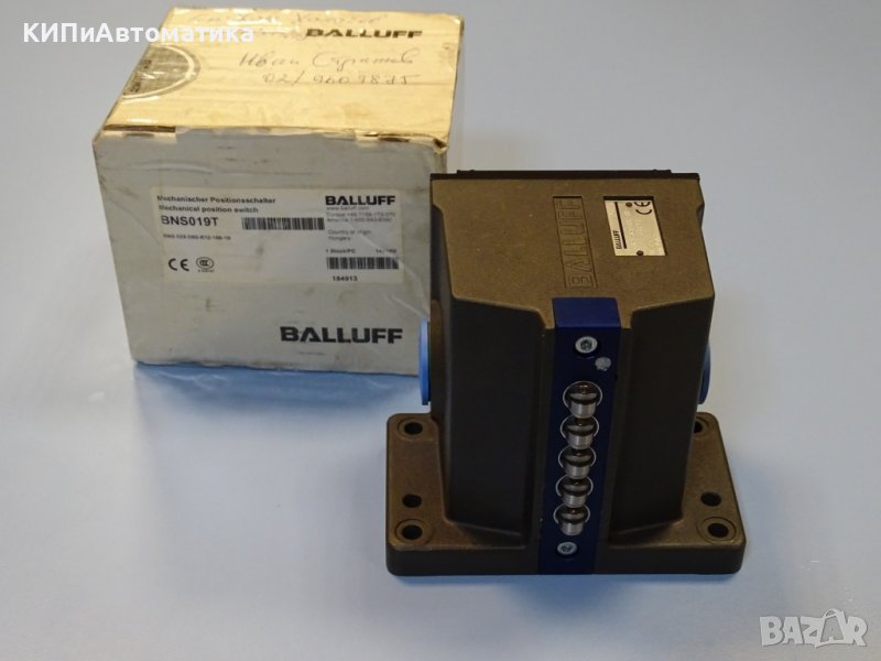 пистов изключвател Balluff BNS 019T multiple 5-position limit switch, снимка 1