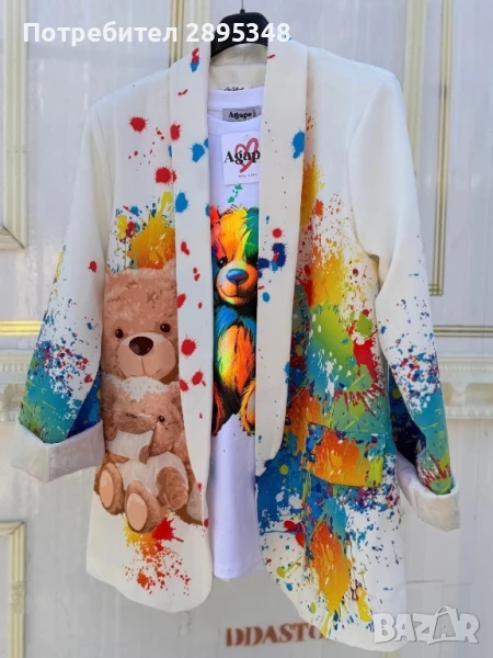 Намалени последни бройки от любимите рисувани сака, снимка 1