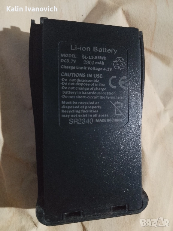 батерия за радио станции Baufen , снимка 1