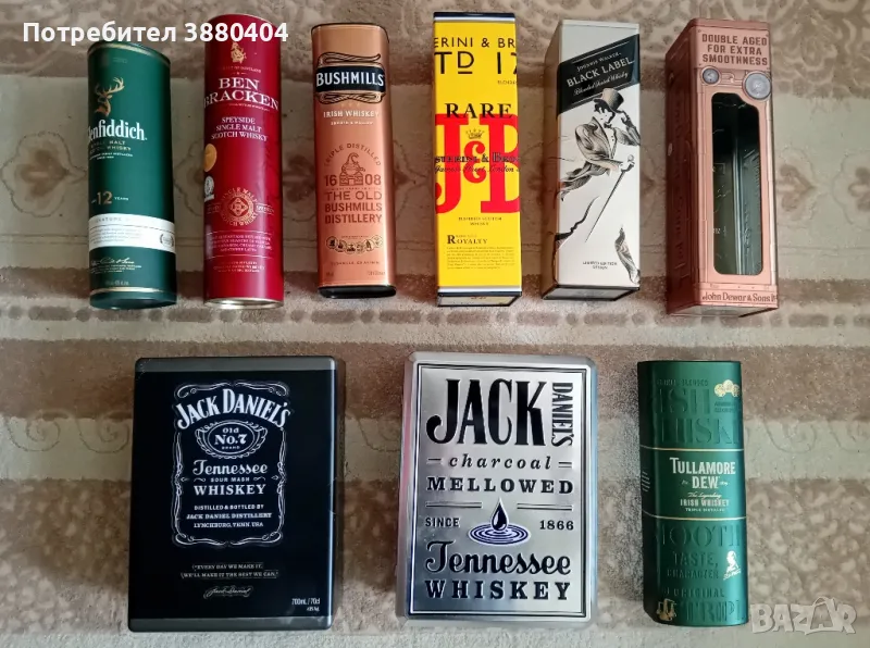 Метални кутии от алкохол, снимка 1