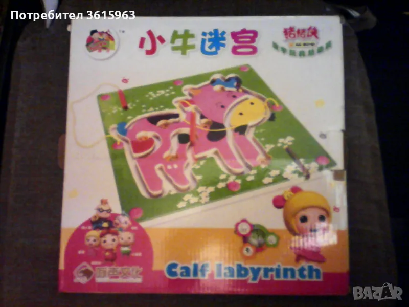 Дървен лабиринт с магнити, снимка 1