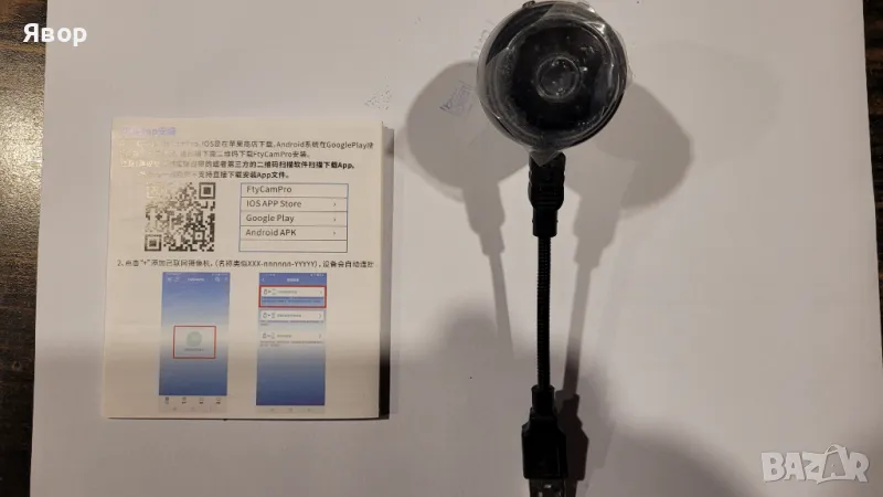 Камера за наблюдение – WIFI, снимка 1