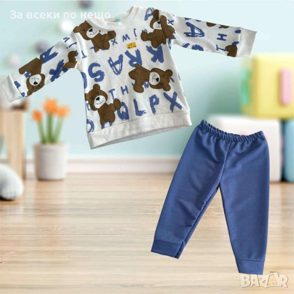 Бебешки Комплект Код S253, снимка 1