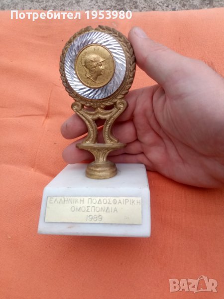 Гръцка купа по футбол, снимка 1