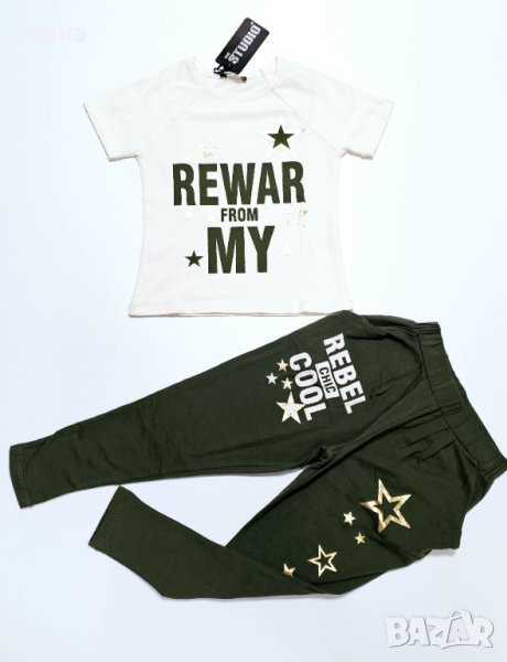 Тийн комплект в екрю, зелен (каки) и златисто от Studio, снимка 1