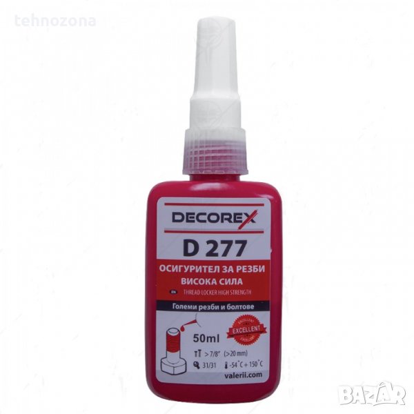 ОСИГУРИТЕЛ ЗА РЕЗБИ С ОБЩО ПРЕДНАЗНАЧЕНИЕ ЧЕРВЕН 50мл. DECOREX, снимка 1