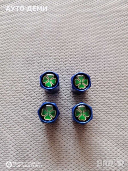 Метални зелени,черни,сиви,червени и сини капачки за вентили винтили зелени четирилистни детелини, снимка 1