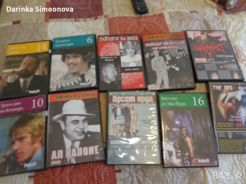 DVD с филми, снимка 1