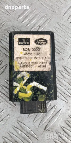 Модул Rover 75 2002г.	, снимка 1