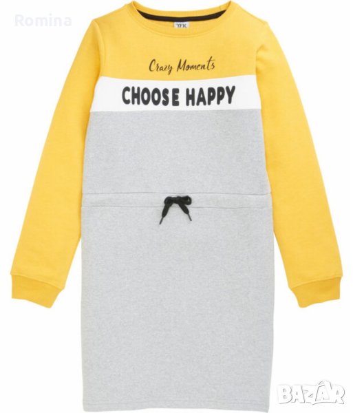 Стилна спортно-елегантна рокля в жълто, снимка 1