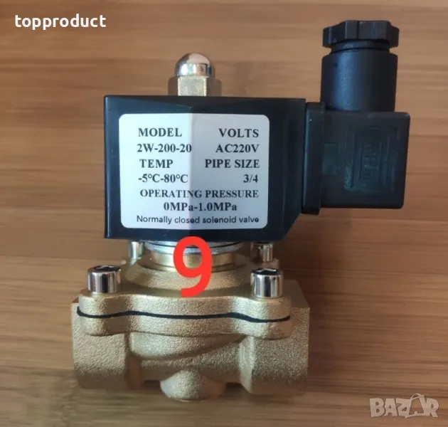 Соленоид вентил, магнет вентил, електромагнитен клапан, снимка 1
