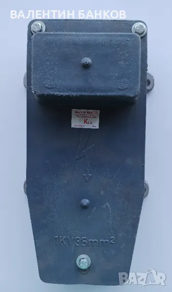 КУТИЯ АЛУМИНИЕВА К2 С PVC КАПАК 35ММ2, снимка 1