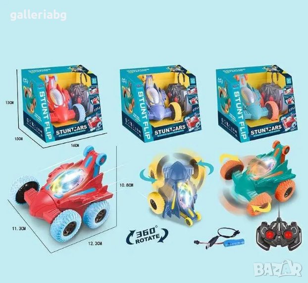 Луда кола с дистанционно управление , снимка 1