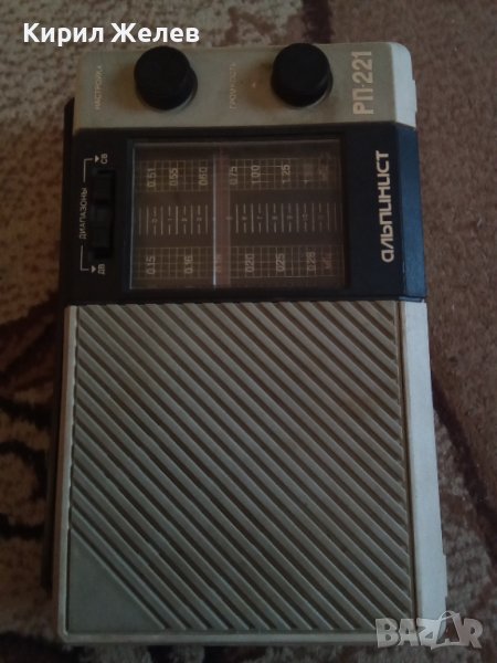 Алпинист СССР Радио старо 41525, снимка 1