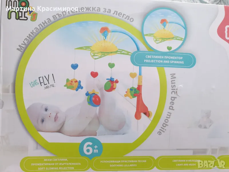 Чисто нова въртележка за кошара , снимка 1