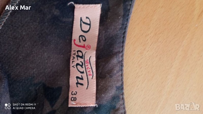 Рокля , снимка 1