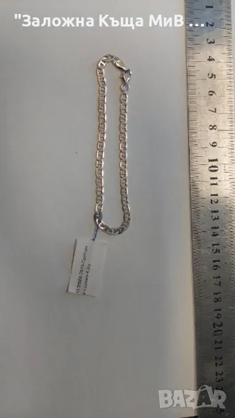 сребърна гривна, снимка 1