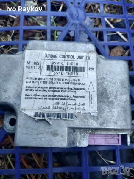 Модул Airbag за KIA CEED 5 DOOR (2006 - 2012) 95910-1H050, снимка 1