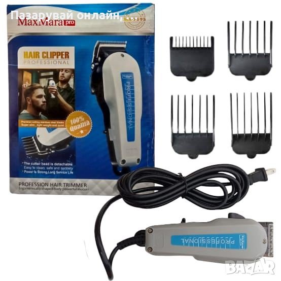 Професионална акумулаторна машинка за подстригване на коса MaxMara, снимка 1