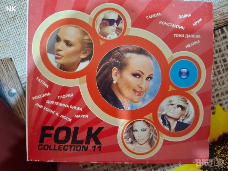 FOLK COLLECTION 11, снимка 1