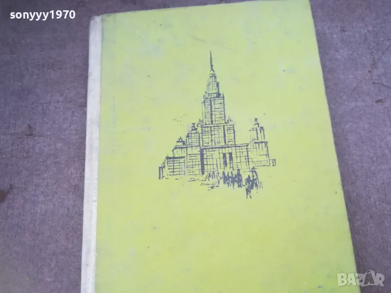 пак е август 1510241344, снимка 1