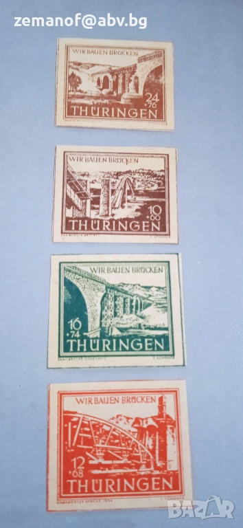 Германо Руска окупация 1946 г грешки, снимка 1