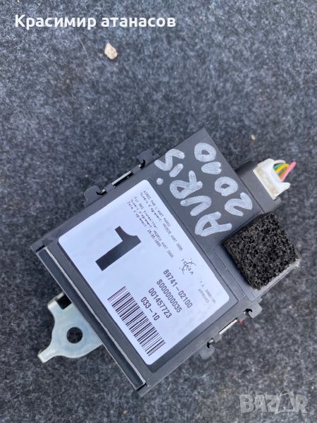 Управление врати за Тойота Аурис.89741-02100 , снимка 1