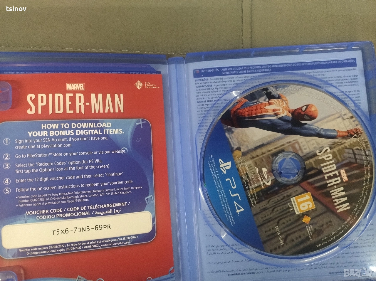 Spider Man edition, снимка 1