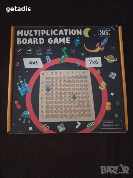 научете лесно с игра таблицата, снимка 1