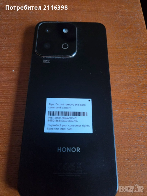 Honor 200 SMART, снимка 1