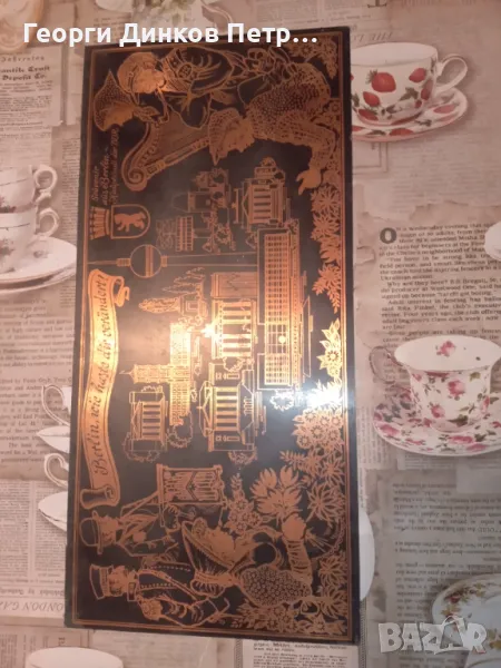 Стара немска табела изработена върху медна ламарина, снимка 1