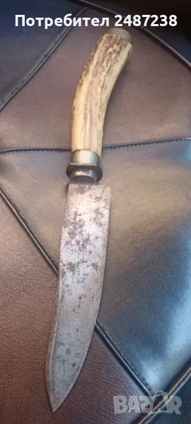 Дърт Солинген с еленов рог, снимка 1