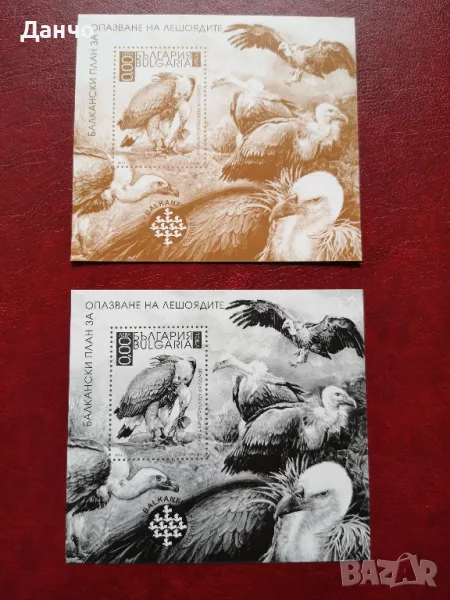 ЛОТ Сувенирни блокове, снимка 1